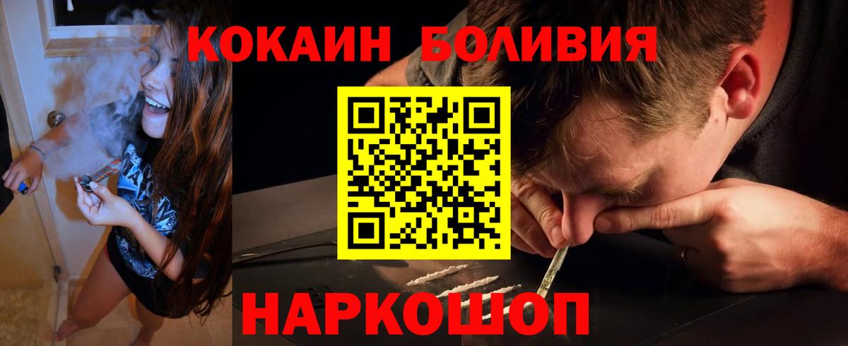 Cocaine Колумбийский Алексеевка