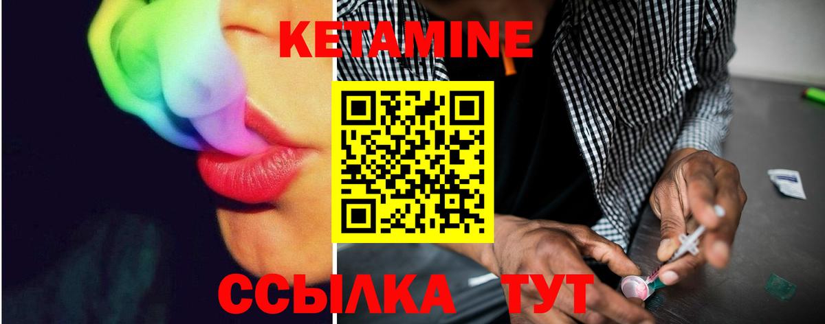 КЕТАМИН ketamine  Вход с VPN  Алексеевка  КЕТАМИН ketamine 