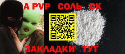 MESCALINE Кулебаки