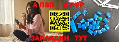 дурь Ливны