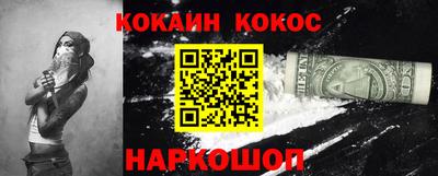 марки nbome Кунгур