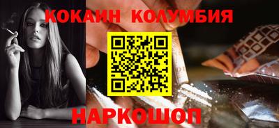 бошки Кумертау