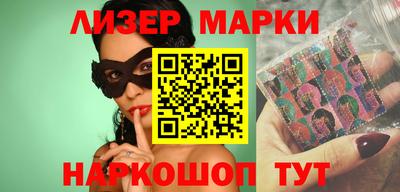 марки nbome Кунгур