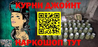 марки nbome Кунгур