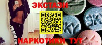 марки nbome Кунгур