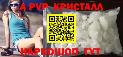 бошки Кумертау