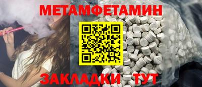 бошки Кумертау