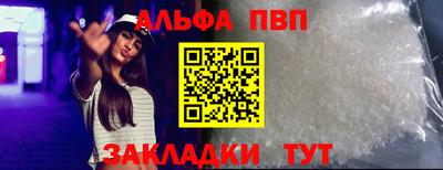 бошки Кумертау