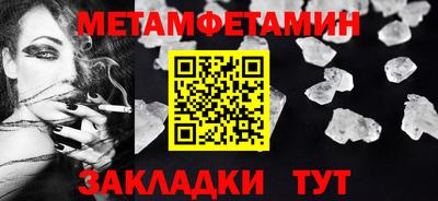 марки nbome Кунгур