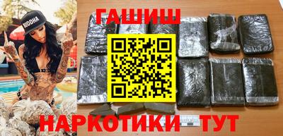 бошки Кумертау