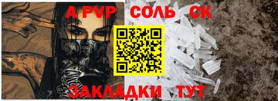 марки nbome Кунгур
