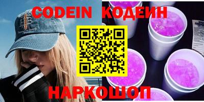 марки nbome Кунгур