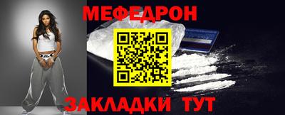 MESCALINE Кулебаки