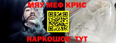 MESCALINE Кулебаки
