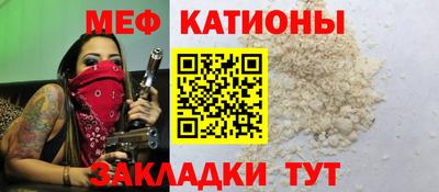 бошки Кумертау