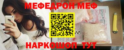 бошки Кумертау