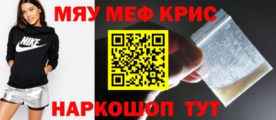бошки Кумертау