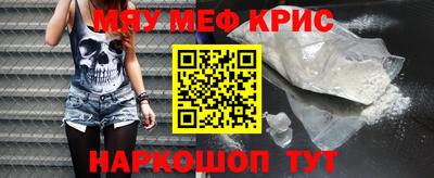 мефедрон Лесосибирск