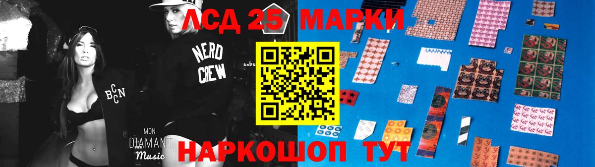 LSD-25 экстази кислота  ЛСД экстази ecstasy  blacksprut   Алексеевка  Вход с VPN 