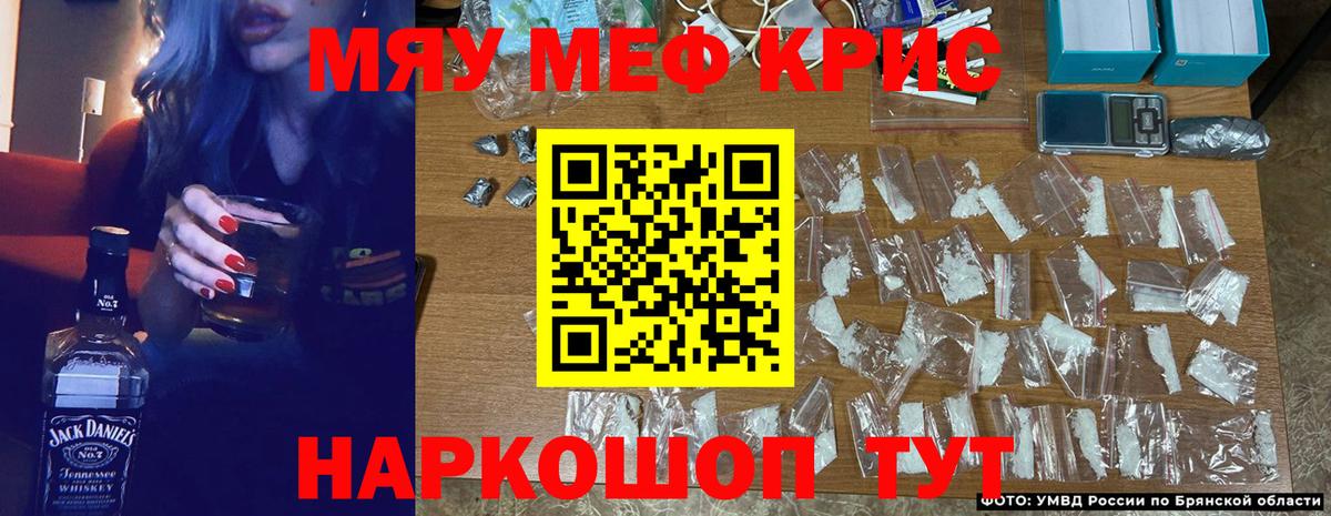 цены   Вход с VPN  Мефедрон  Алексеевка  МЯУ-МЯУ VHQ 