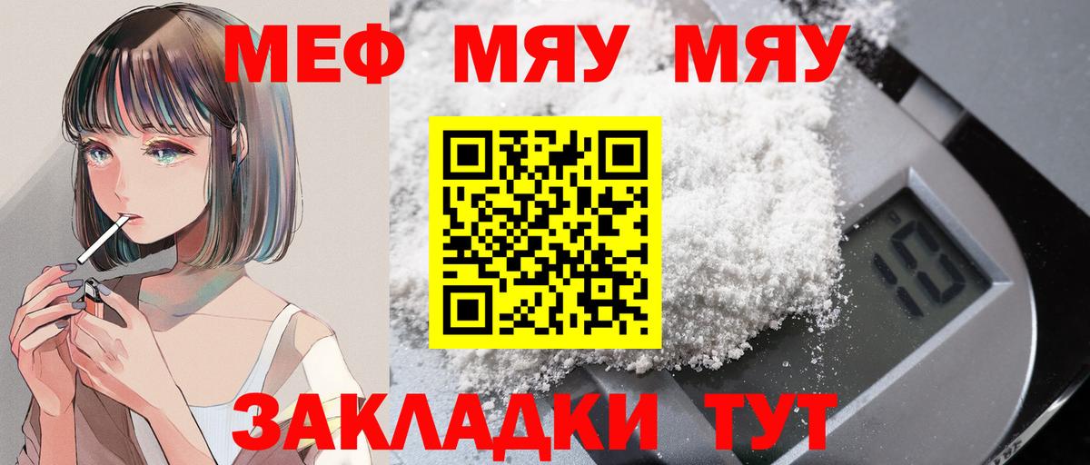 МЕФ кристаллы Алексеевка