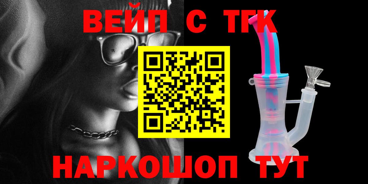ТГК концентрат Алексеевка