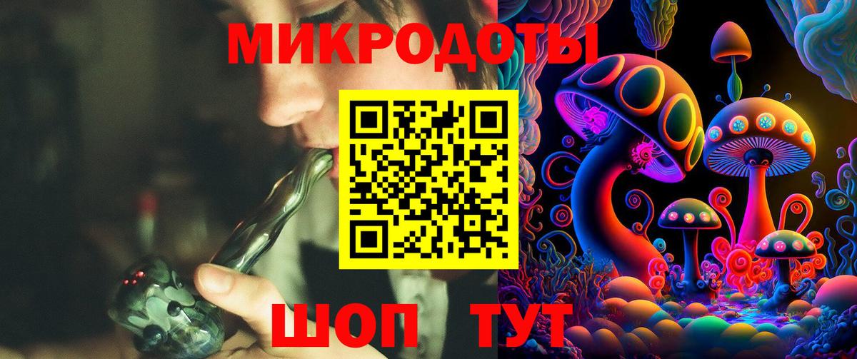 Галлюциногенные грибы GOLDEN TEACHER Алексеевка